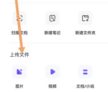 夸克网盘