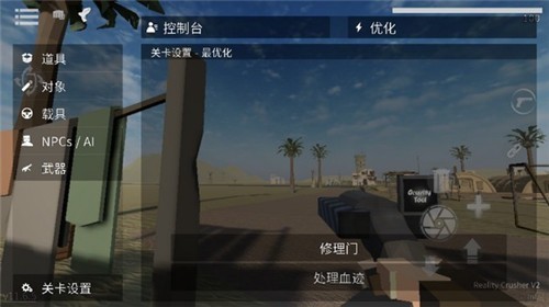 g沙盒仇恨联机中文版  v13.0.6