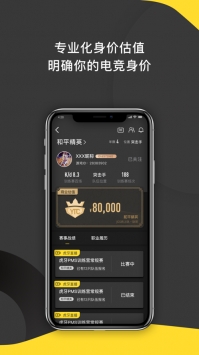 一起浪ios版截图0