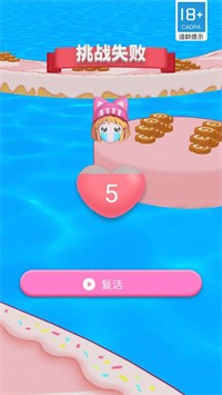 搭桥我最溜截图0