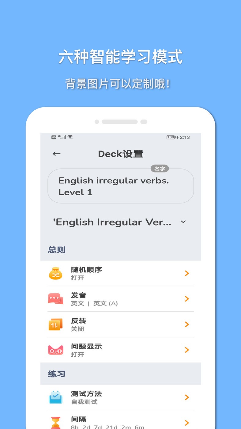 巧学英语  v1.0.3