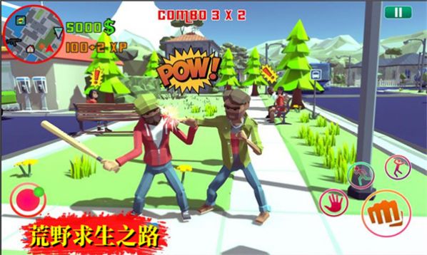 荒野求生之路截图2