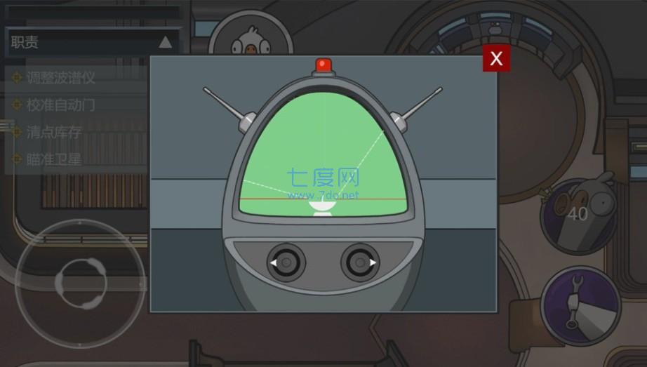 太空狼人剧本杀游戏