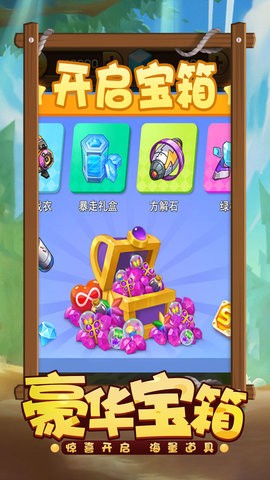 机甲游侠官方 v1.17