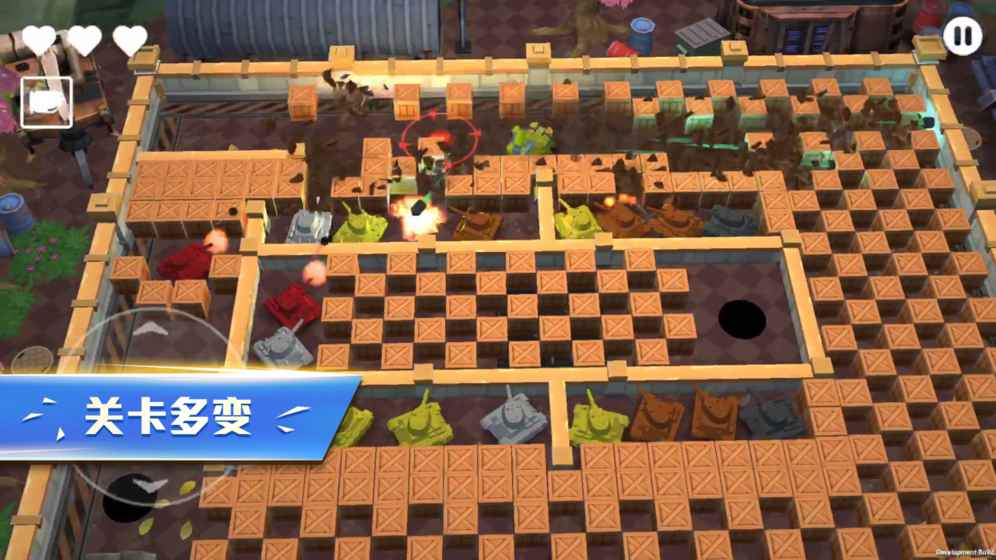 坦克无敌截图0