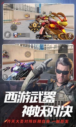 反恐部队沙漠任务截图2