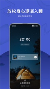 幻休截图0