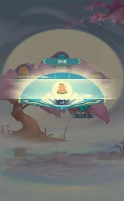 滚滚也修仙手游官方最新版 截图1