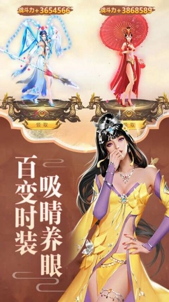 梦幻长生诀 2020-09-06 10:10