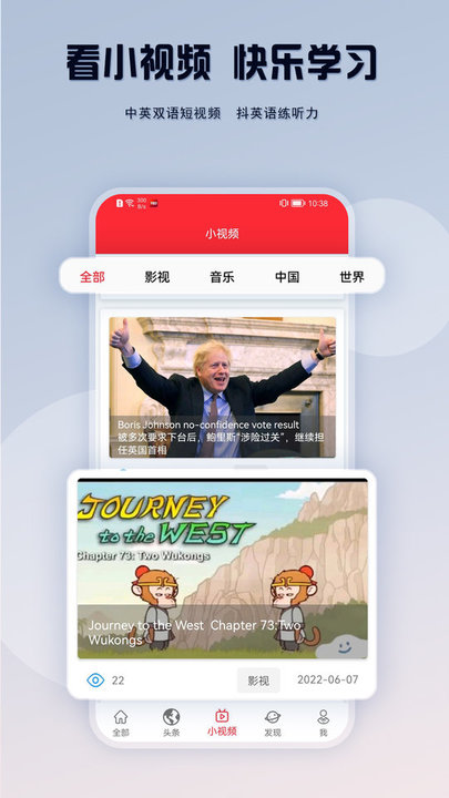 ted英语演讲截图0