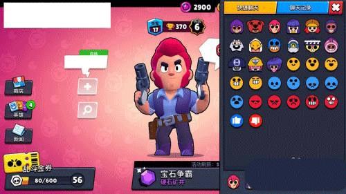 荒野乱斗2021单机破解版