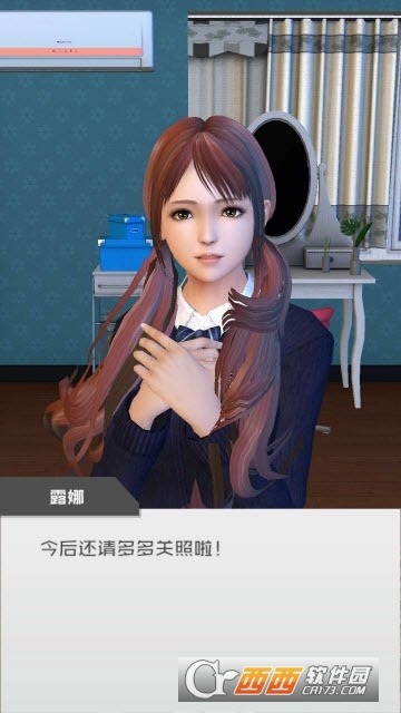 Homie girl(虚拟少女Luna游戏) v2.3安卓版