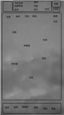 初梦截图1
