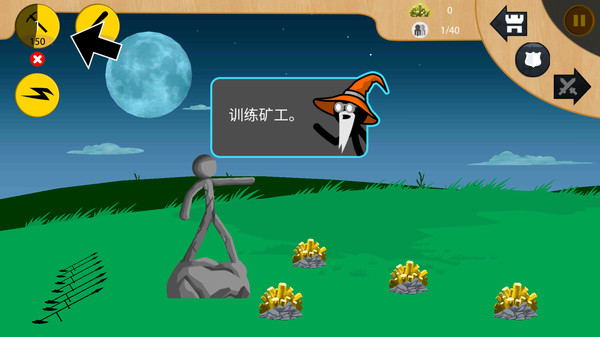 火柴人全面之战游戏官方版最新版  v4.1.2