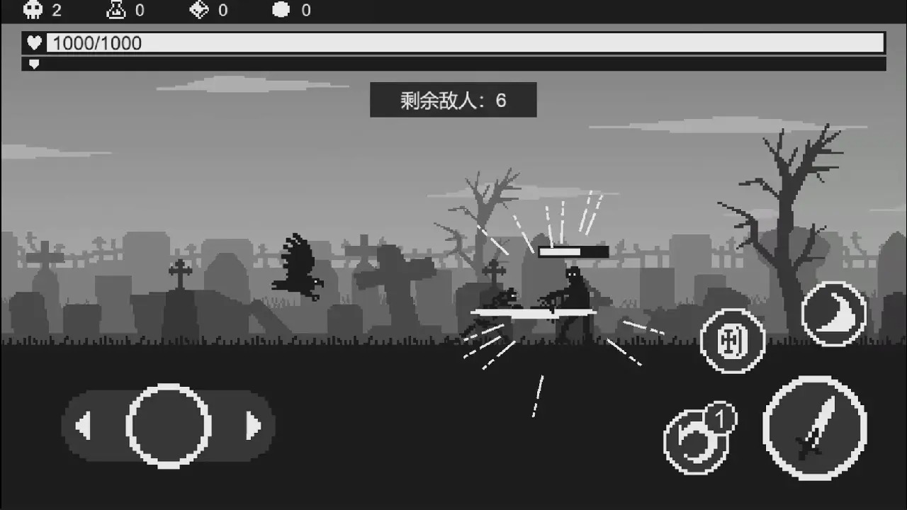 黑暗突袭截图0