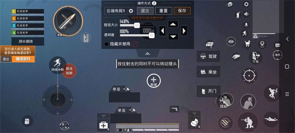 pubg国际服体验版