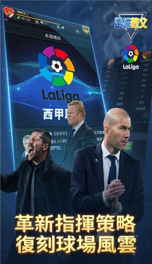 足坛教父 2024-06-25 15:08