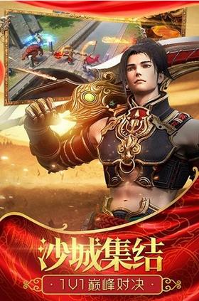 武器大师冰雪版 2024-06-25 15:08