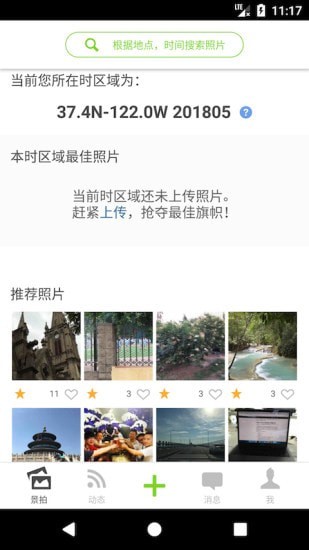 景拍.jpg