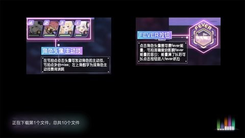 星之交响截图0