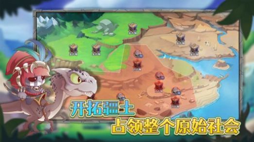 防御塔大作战游戏官方版 截图2