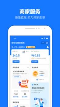 支付宝截图3