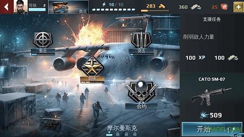 炙热狙击突围.png
