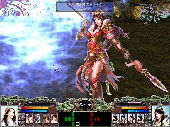 三国群英传绅士魔改版本