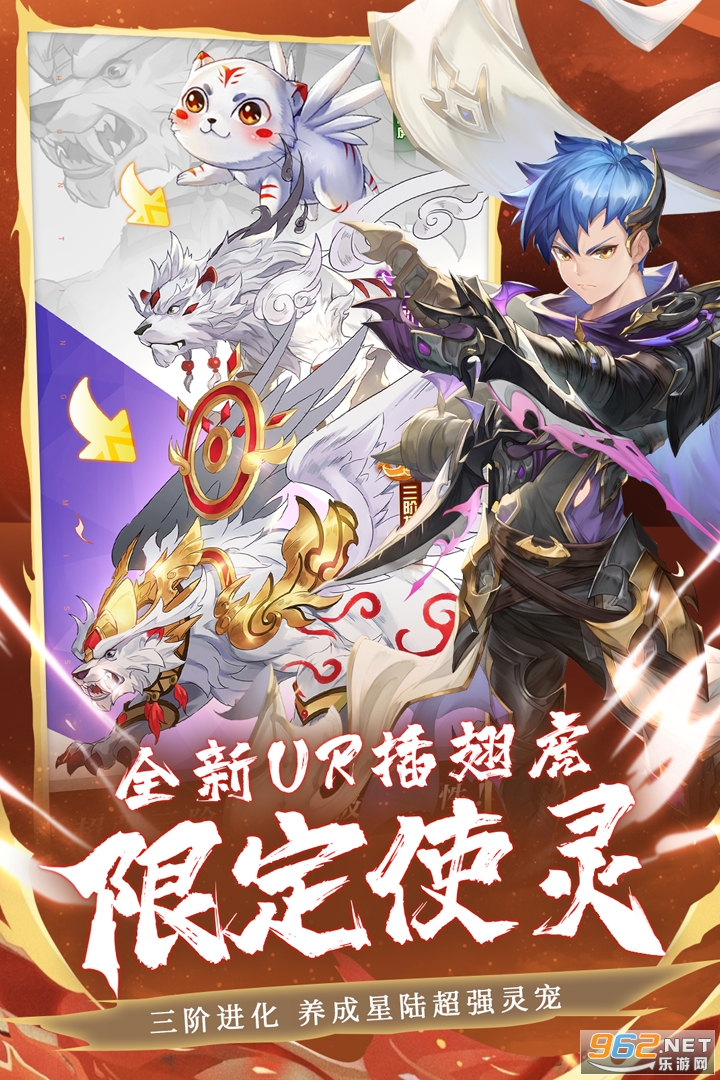 狩猎使命 v1.7.8.003安卓版