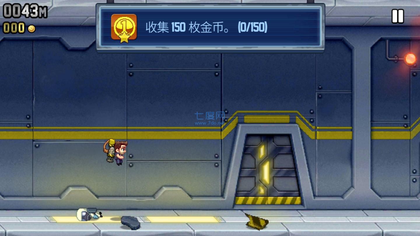 疯狂喷气机官方正版
