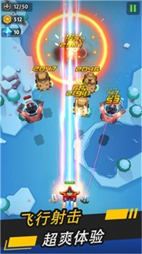 银翼战机红包版截图2