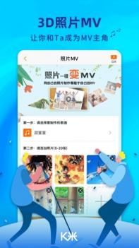 K米ios版截图3