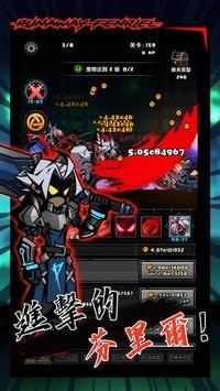 暴走芬里尔 v1.0.2