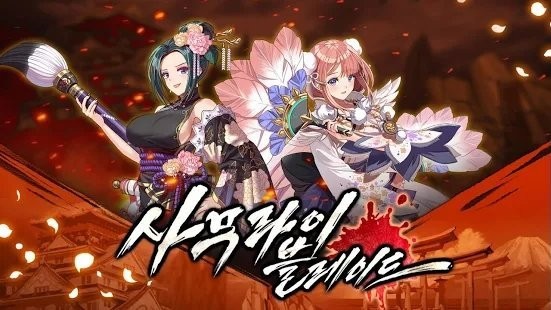 刀尽妖魔百鬼藏截图0