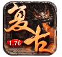 五虎起飞传奇