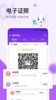 灵锡截图1