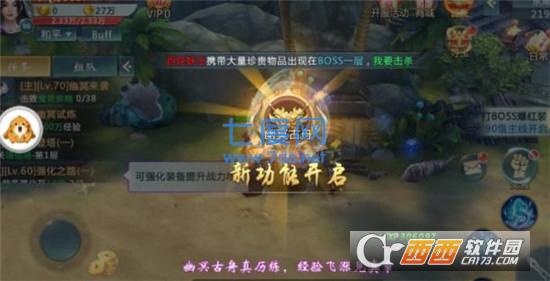 百战破天