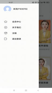 即刻猫技能学习截图0