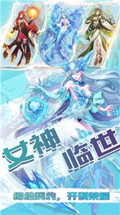 少女契约 V 1.0.3