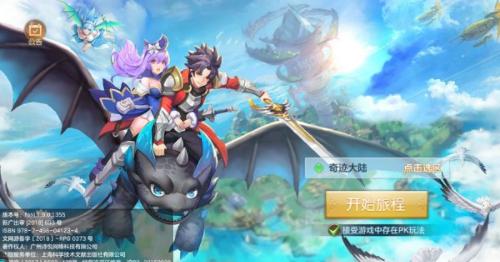 艾希的守护 2024-06-25 15:08