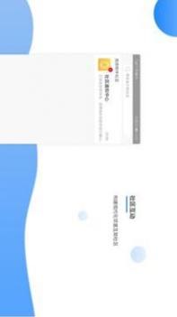 我来照顾截图0