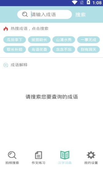 互助教学 2020-09-18 16:46