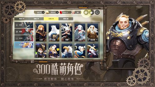 破晓战歌Destiny国际服公测版下载  v5.0.3