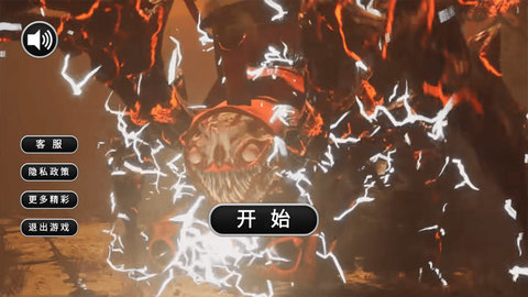 恐怖火车最新版