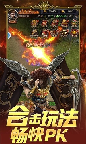 复古超变打金 2024-06-25 15:08