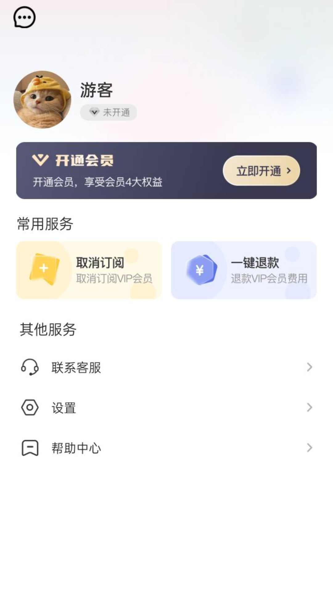 柠檬扫描截图1