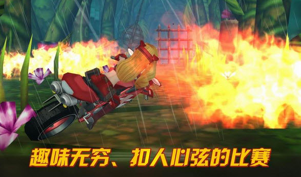 无敌奔驰摩托冒险【购物免费】 1.4 修改版