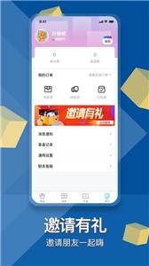 盒盒潮玩商城