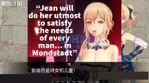 可莉的恶作剧大冒险截图2