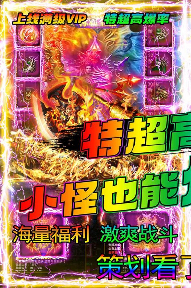 义战龙城霸刀单职业手游官方版  v4.3.1